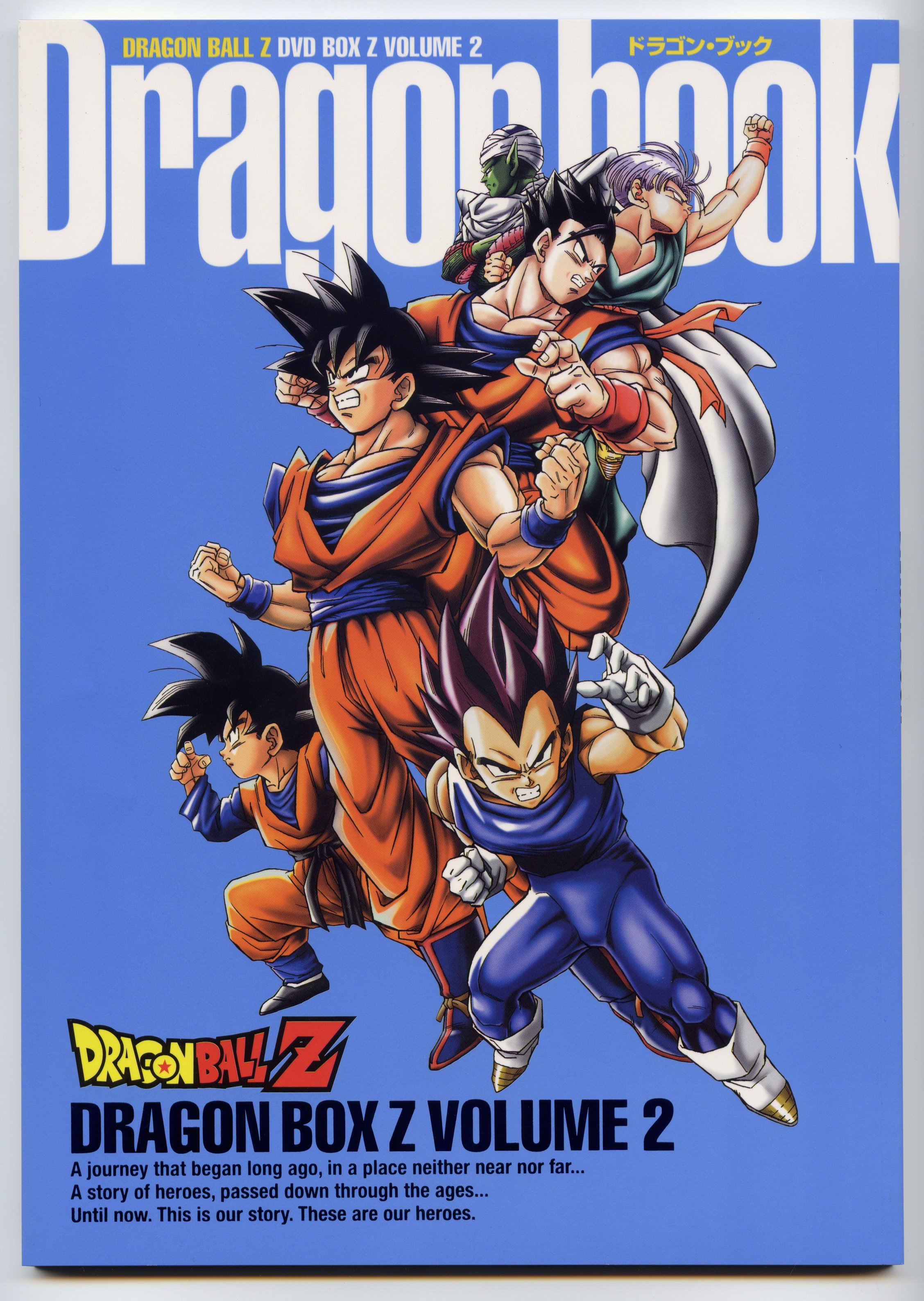 dragonballzsagamajinboo161.jpg