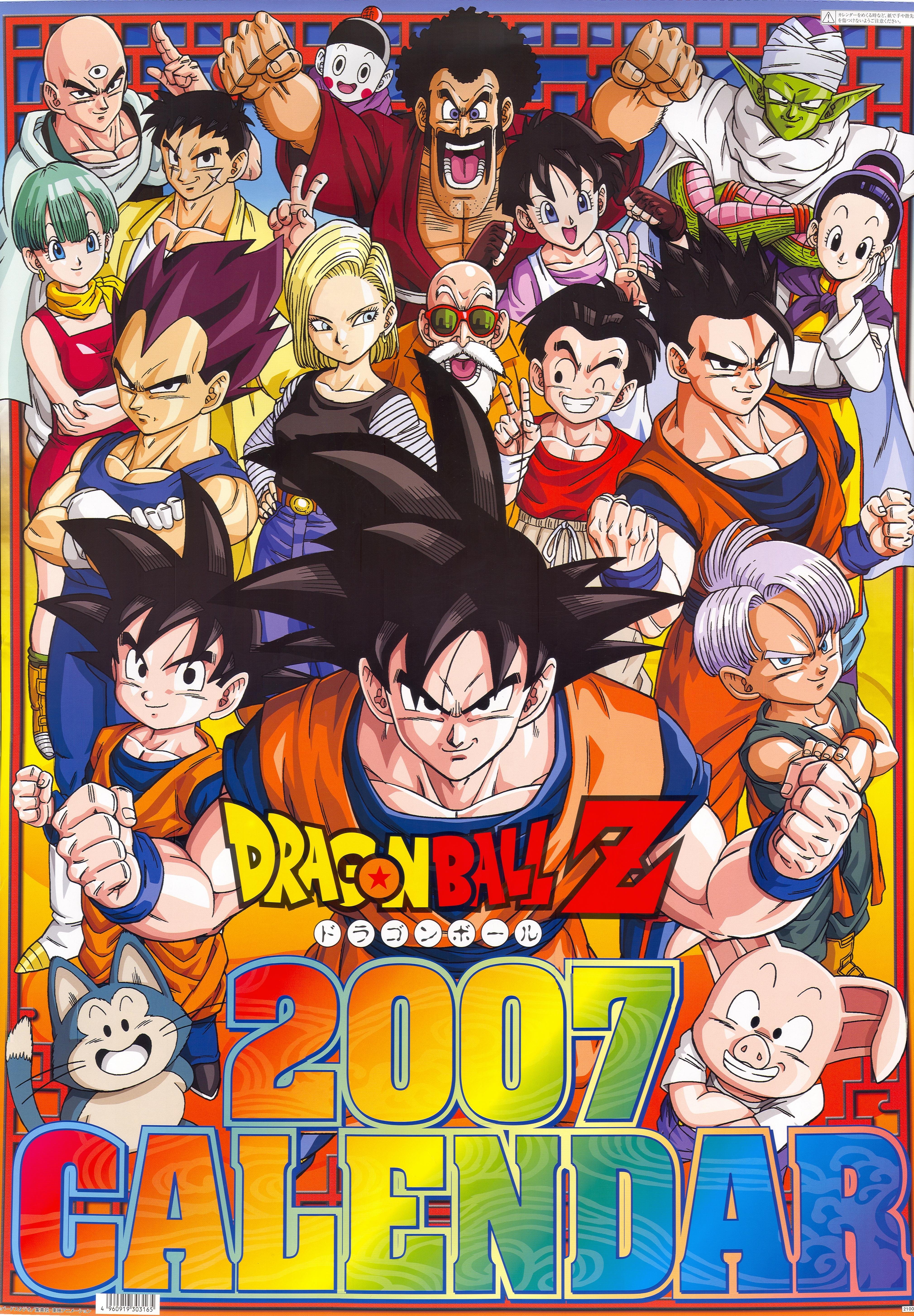 dragonballzsagamajinboo163.jpg