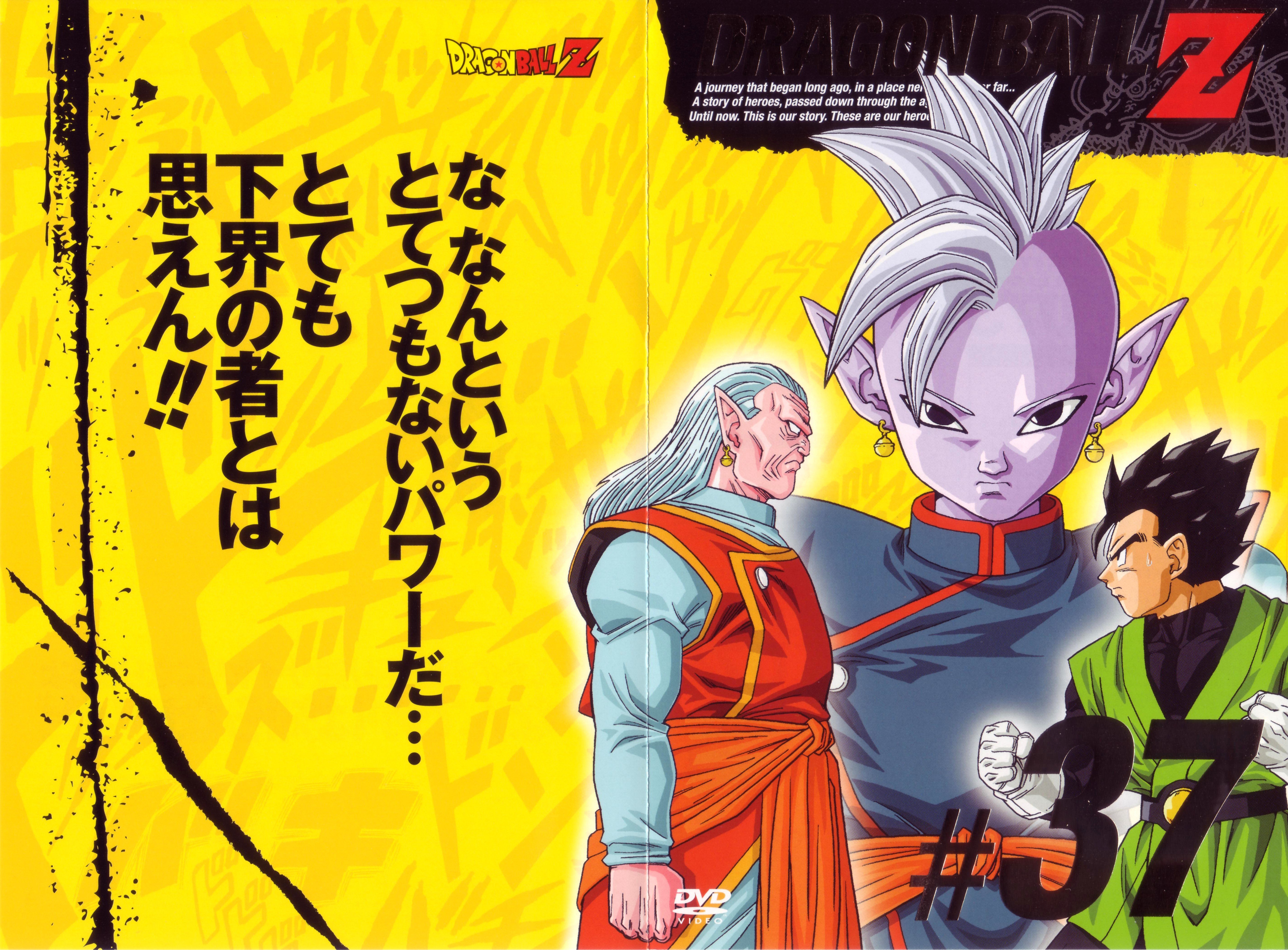 dragonballzsagamajinboo166.jpg