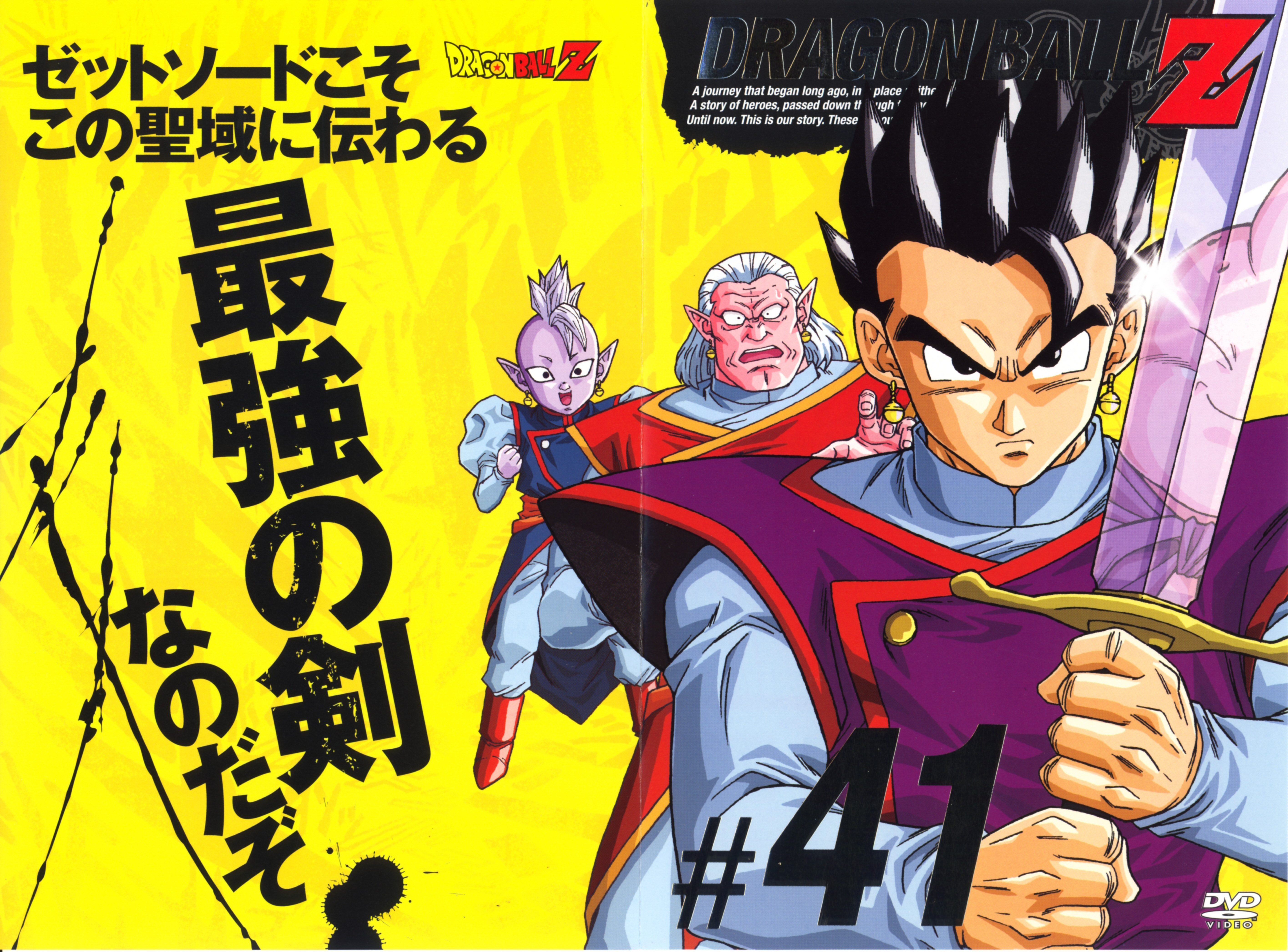 dragonballzsagamajinboo170.jpg