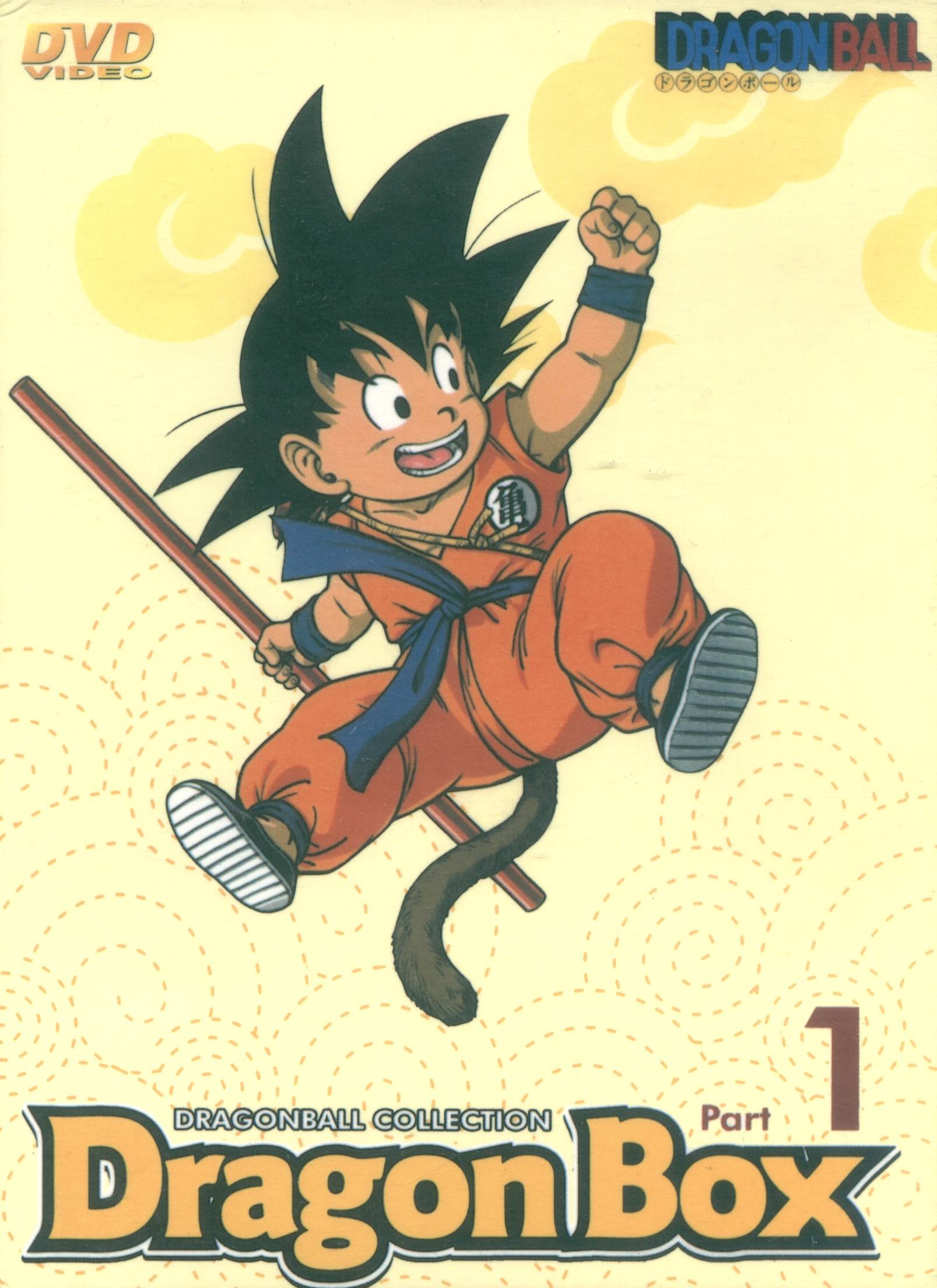 dragonball132.jpg