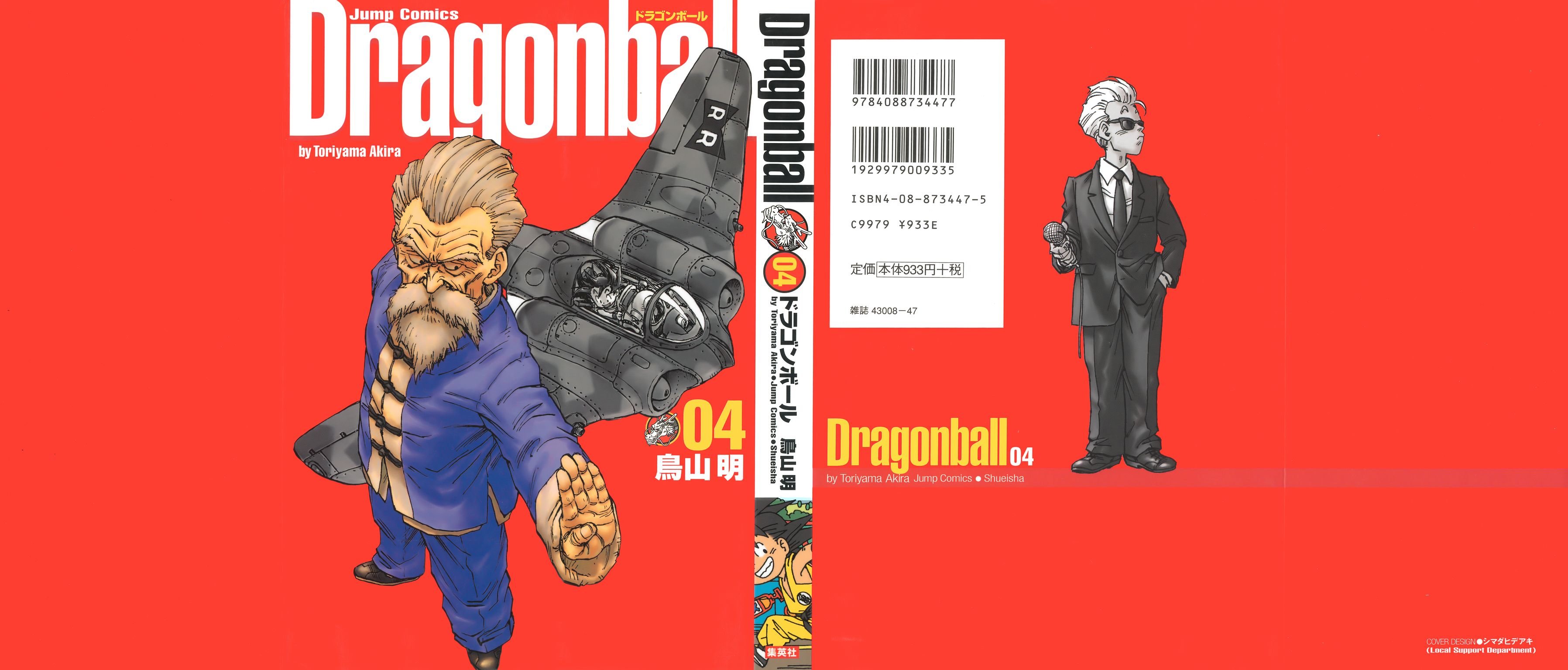 dragonballmangacover10.jpg