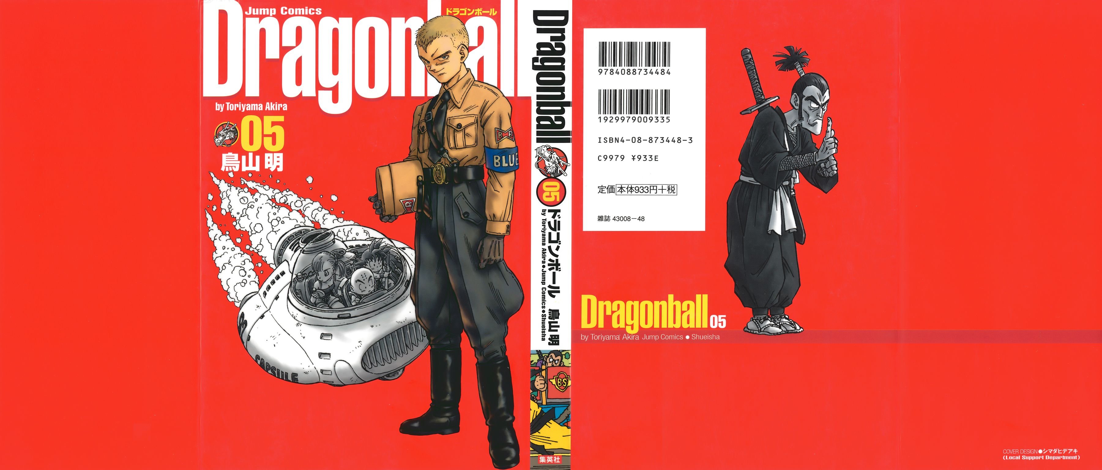 dragonballmangacover11.jpg