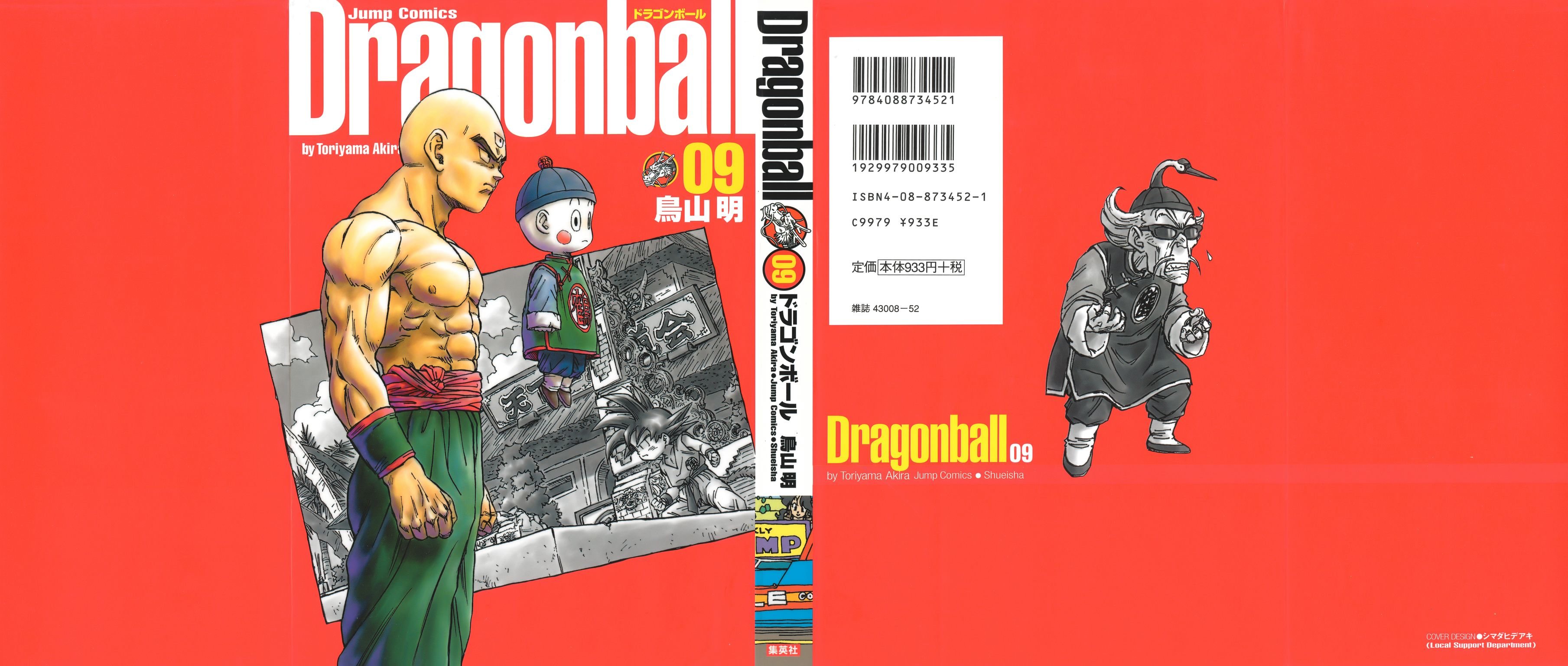 dragonballmangacover14.jpg