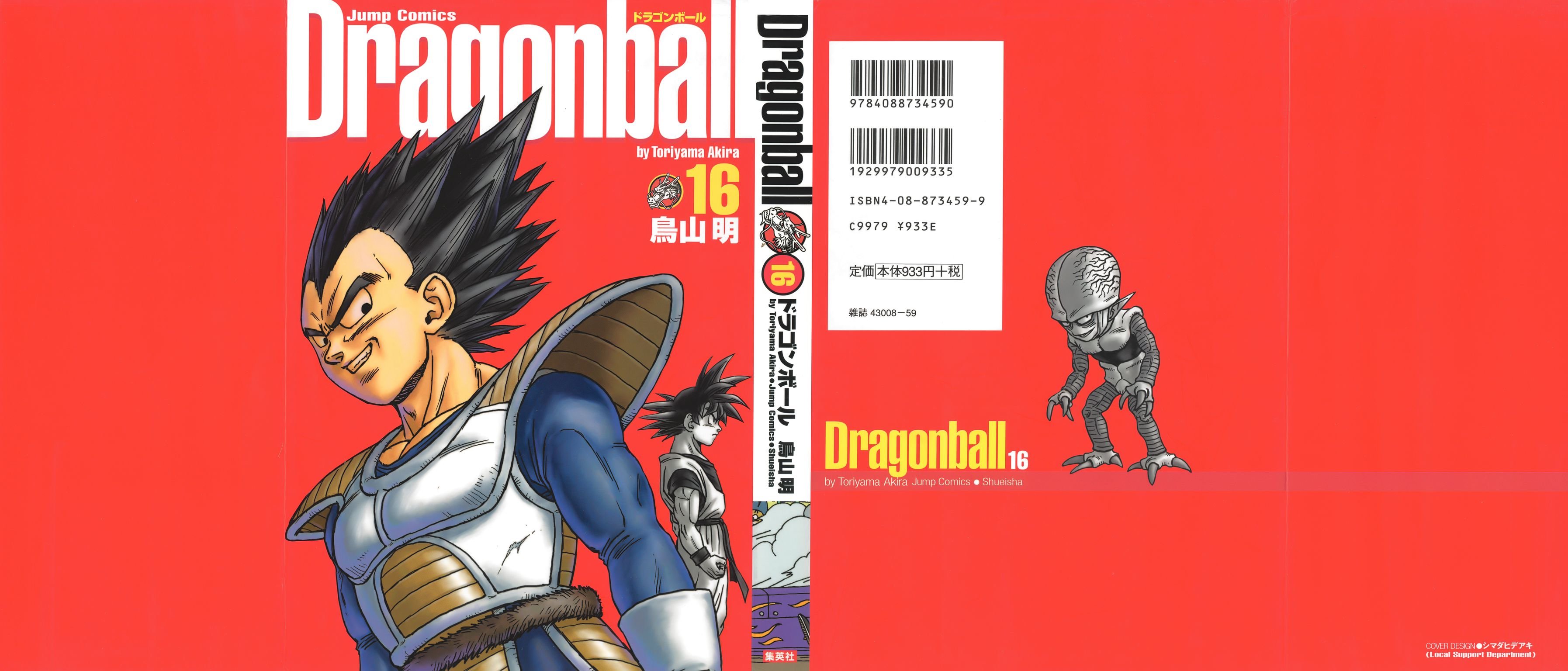 dragonballmangacover22.jpg