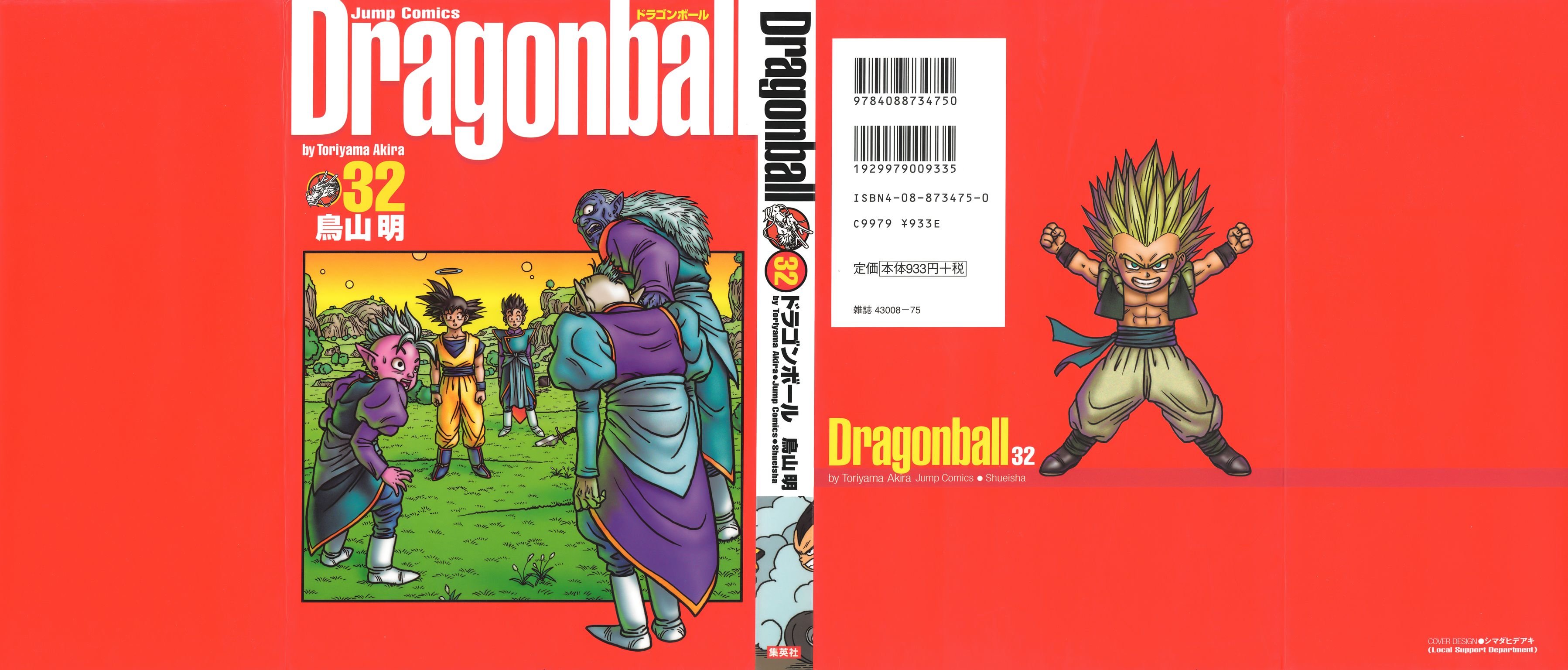 dragonballmangacover28.jpg