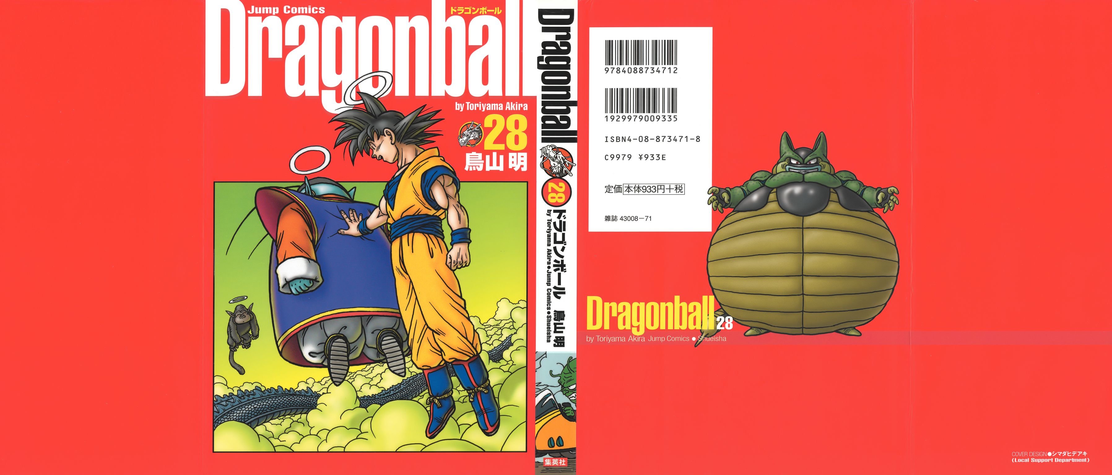 dragonballmangacover7.jpg