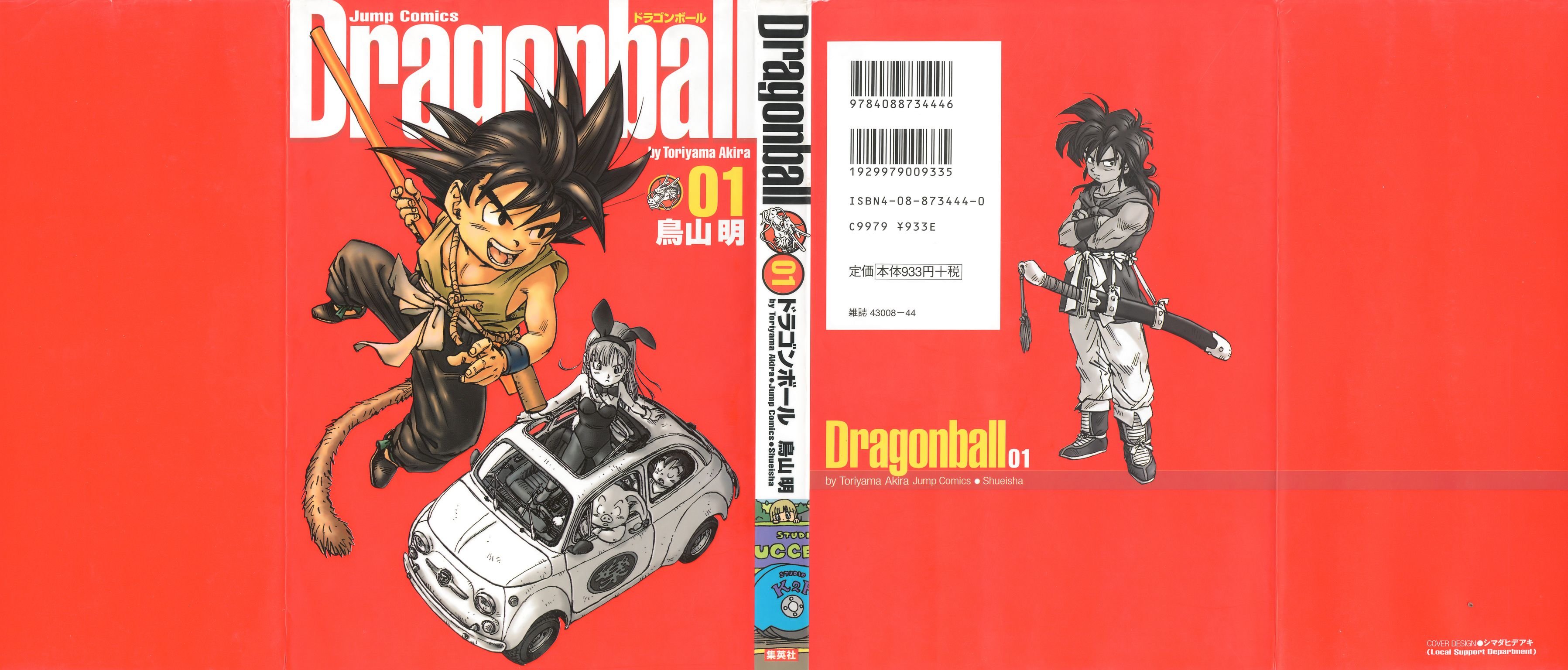 dragonballmangacover8.jpg