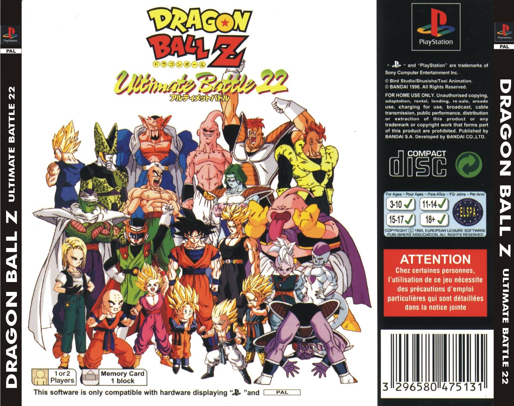 dragonballvideojuegos41.jpg