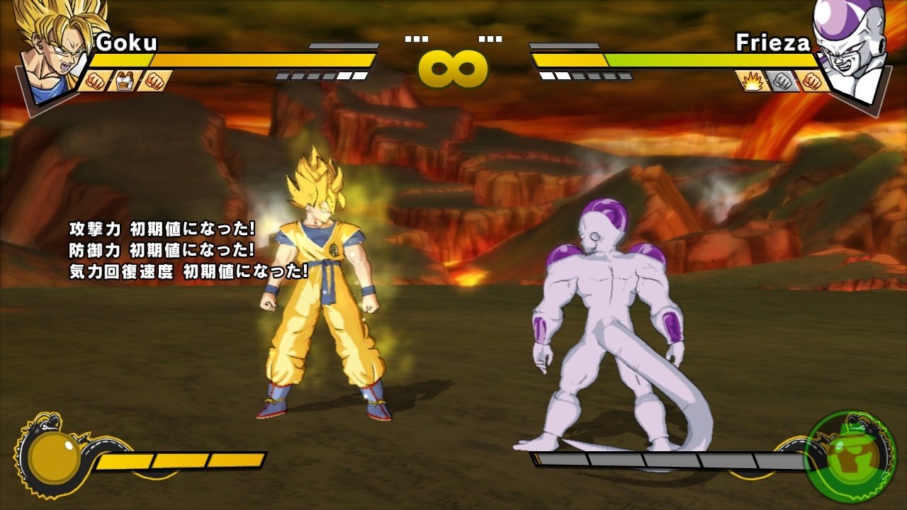 dragonballvideojuegos70.jpg