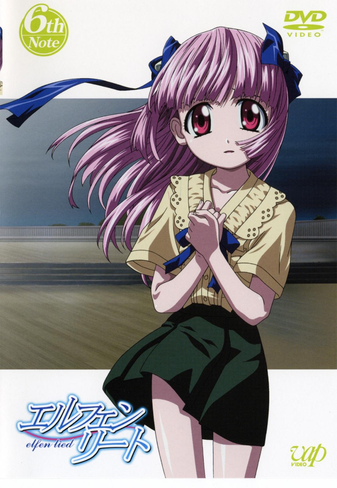 Scan de Elfen Lied en alta calidad