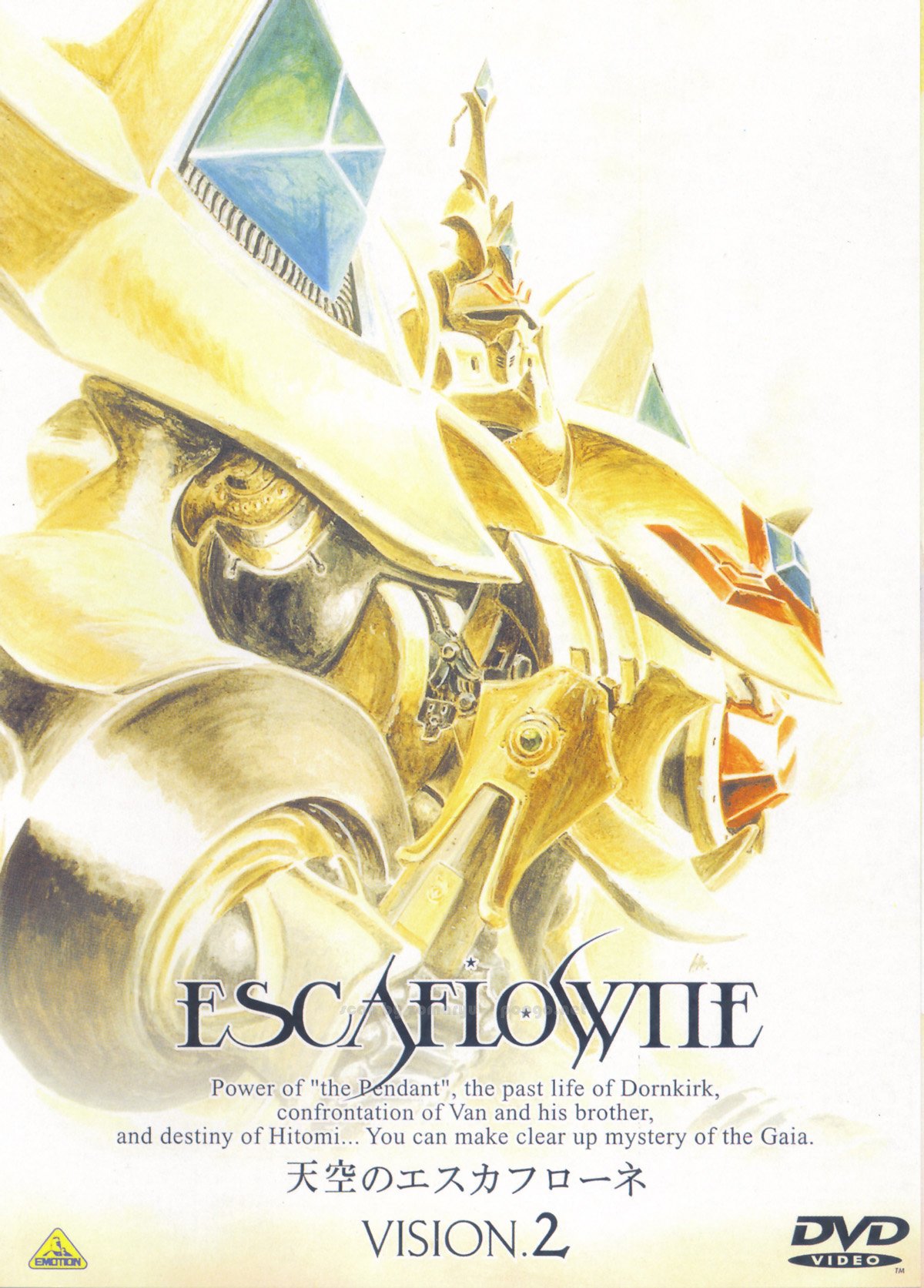 escaflowne1.jpg