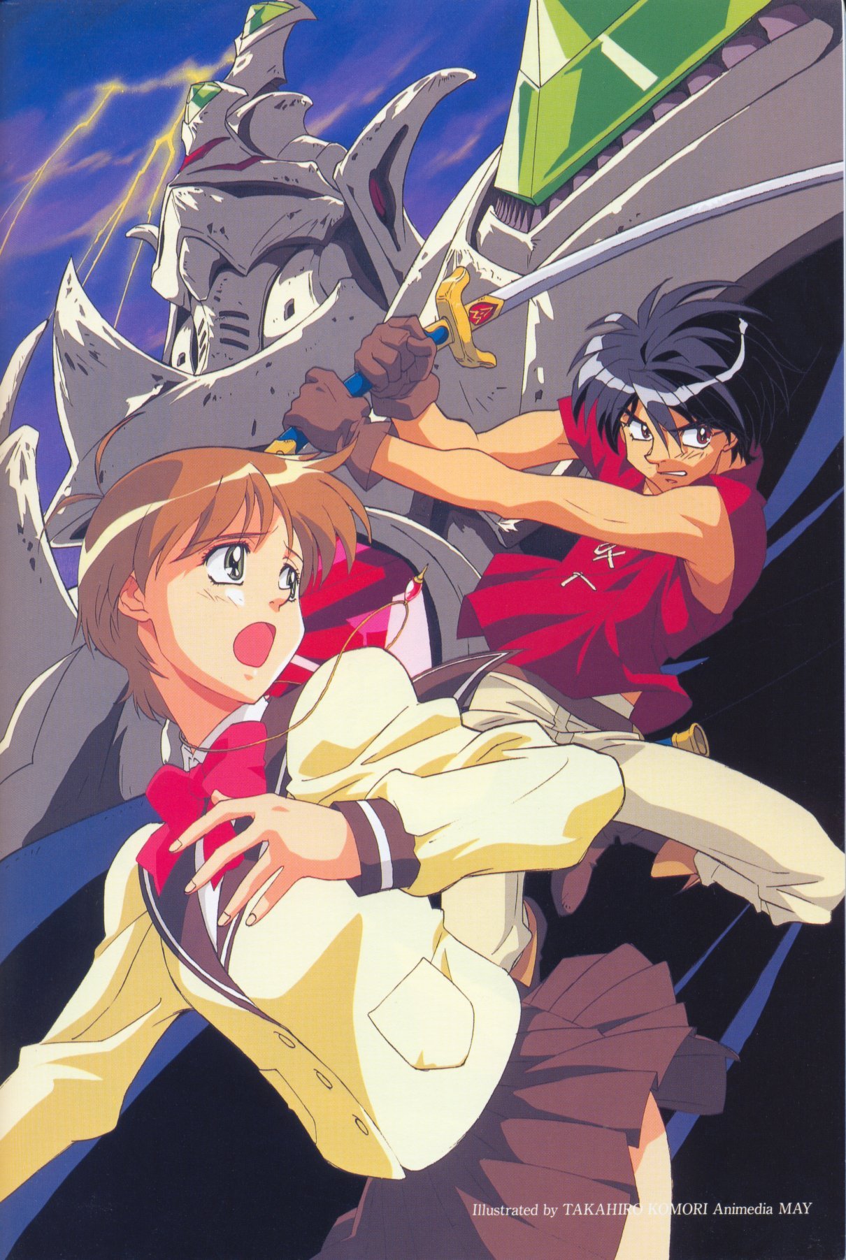 escaflowne15.jpg