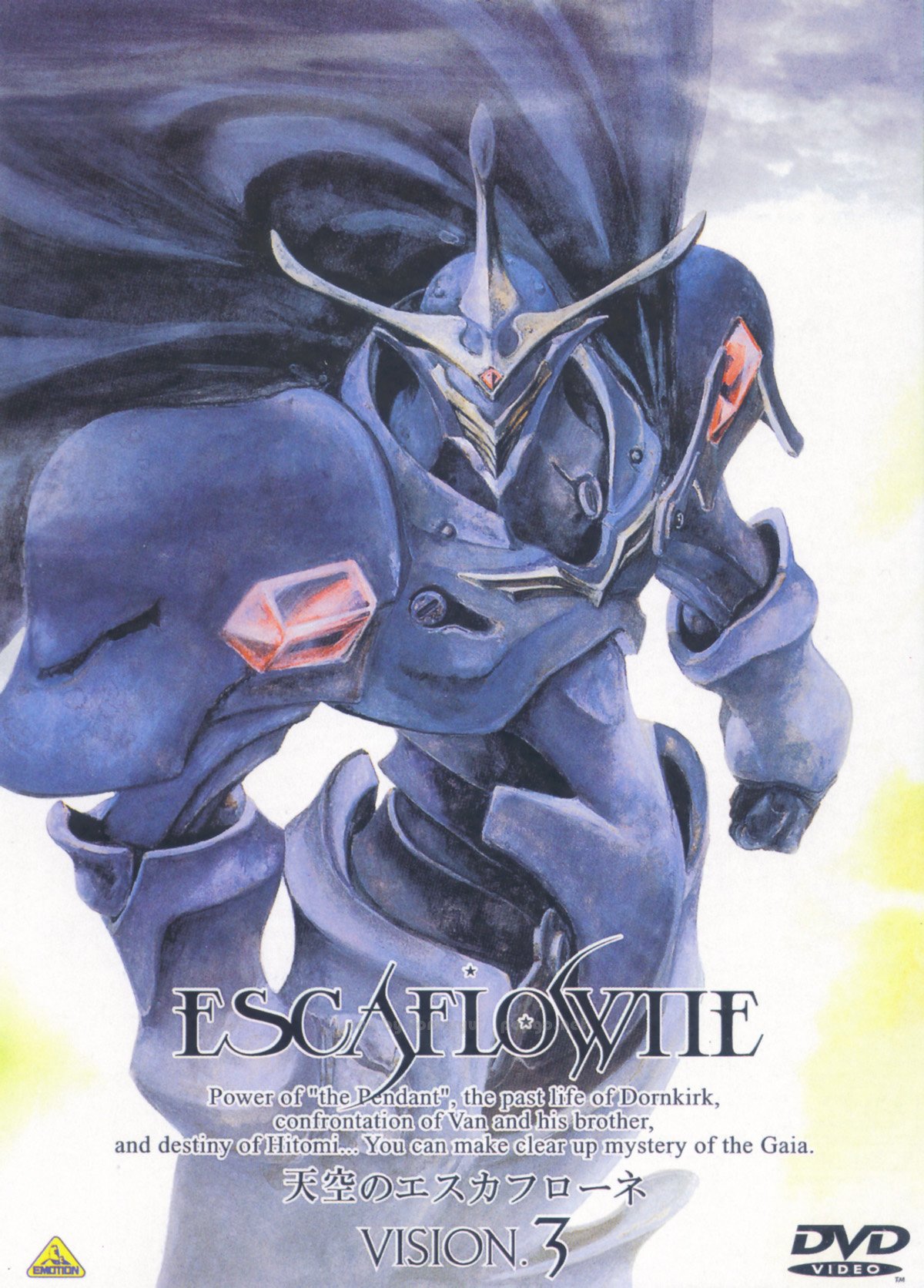 escaflowne2.jpg