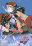 escaflowne56_small.jpg