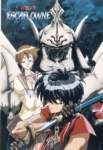 escaflowne70_small.jpg