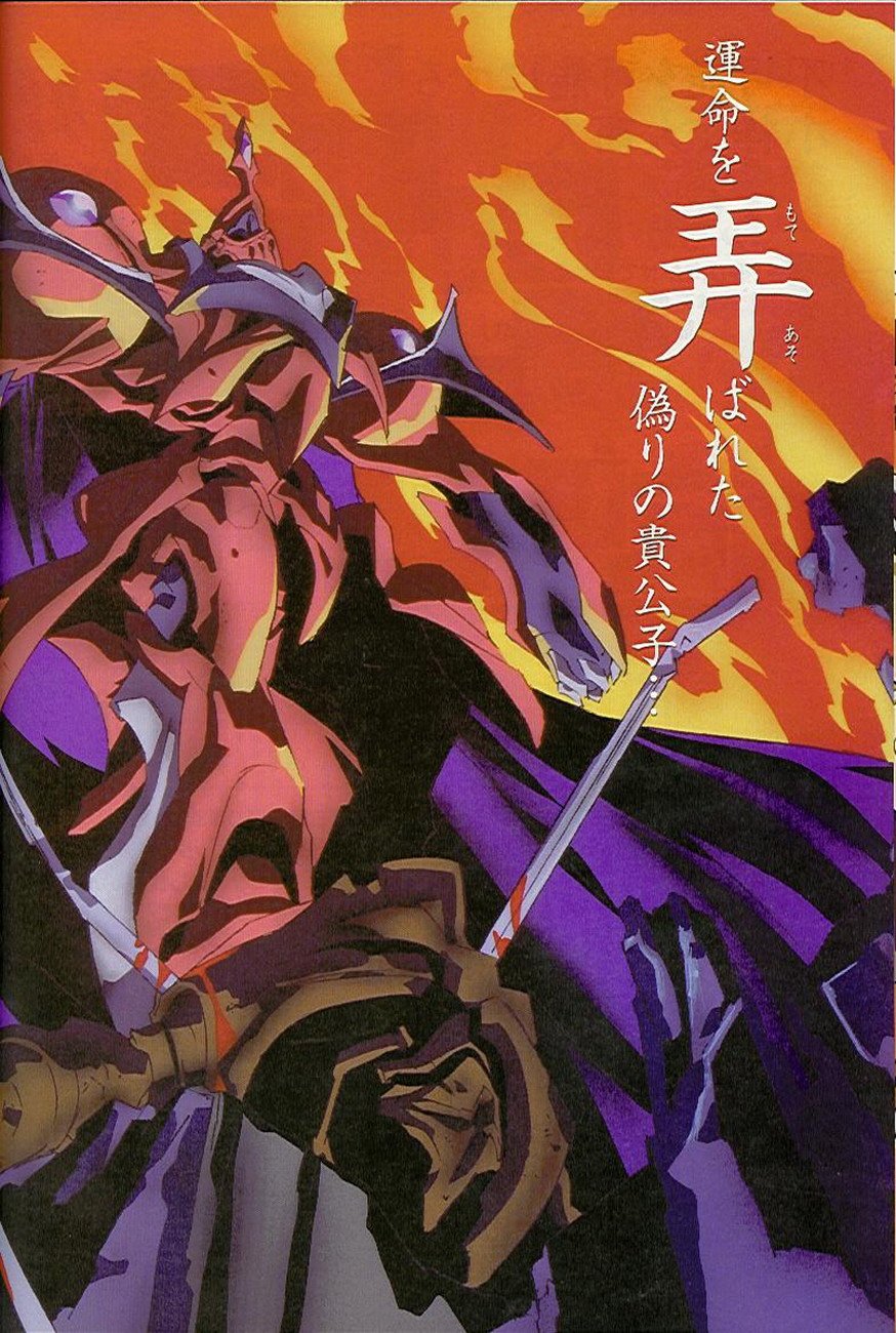 escaflowne74.jpg