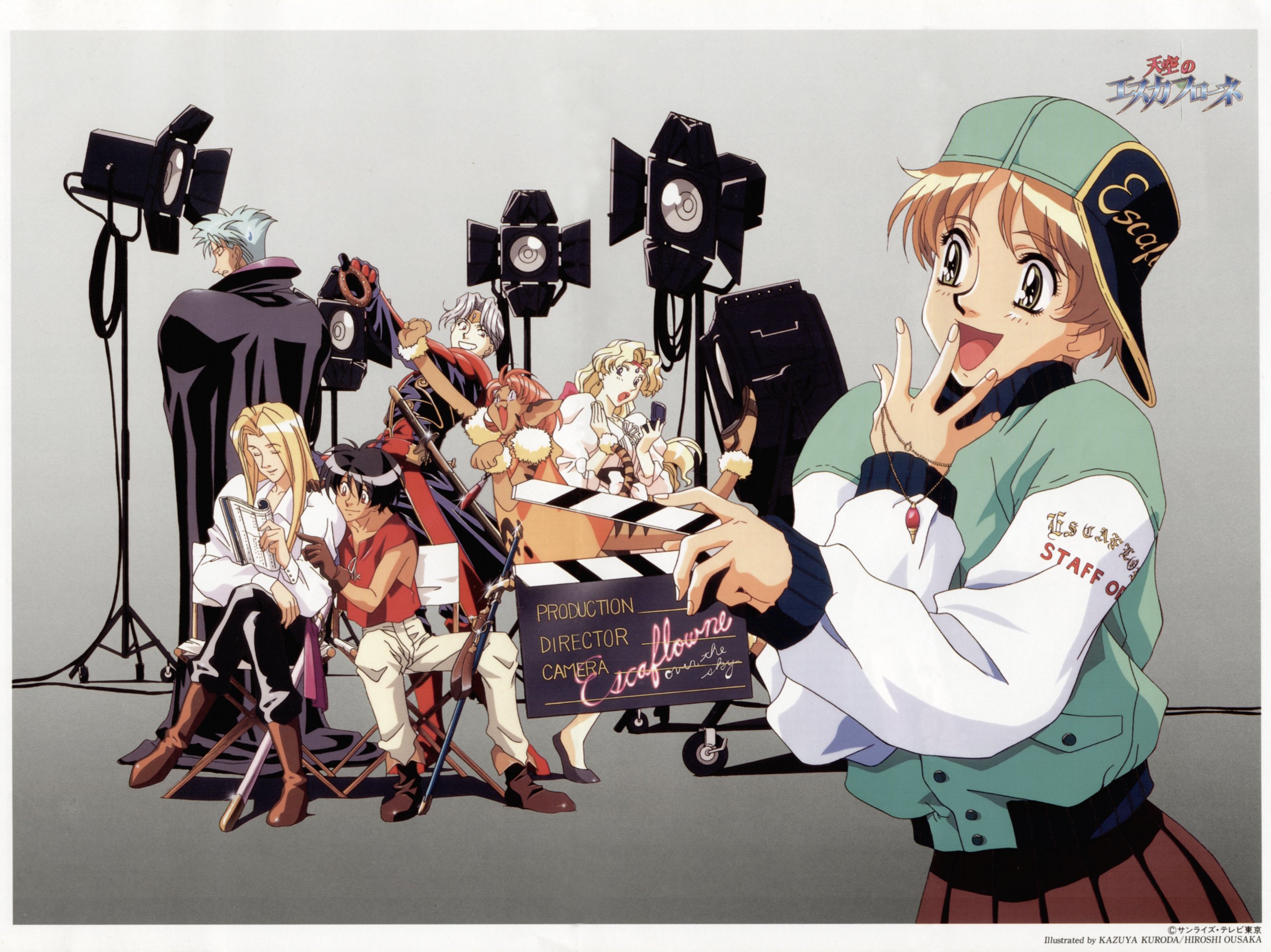 escaflowne75.jpg