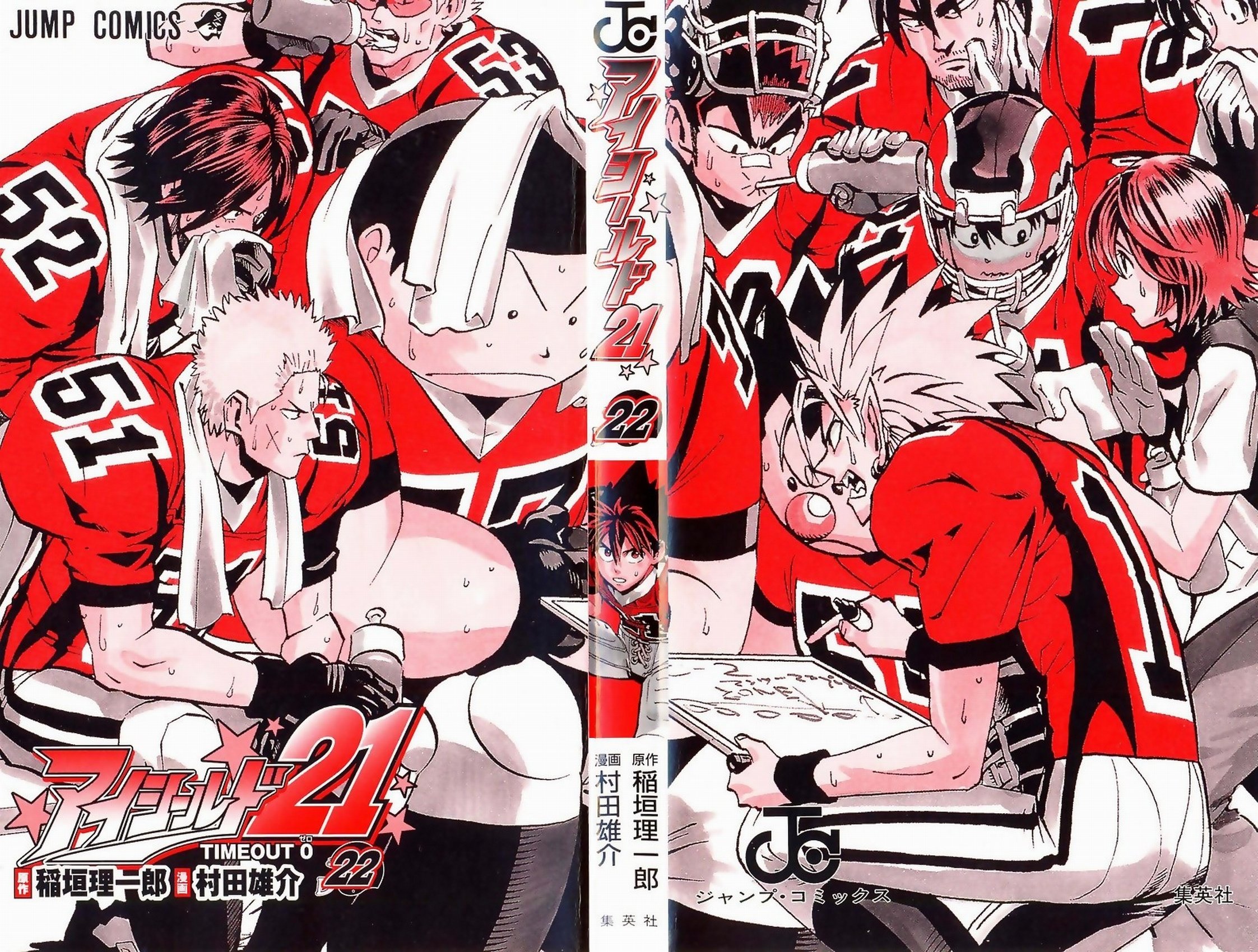 eyeshield21102.jpg