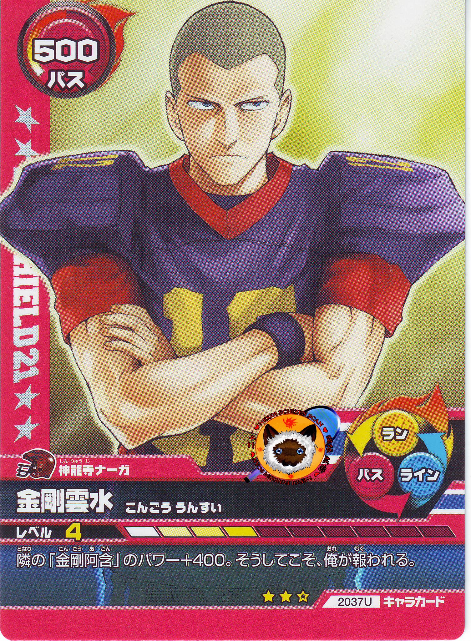 eyeshield21103.jpg