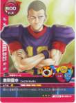 eyeshield21103_small.jpg