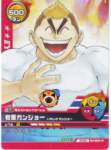 eyeshield21105_small.jpg