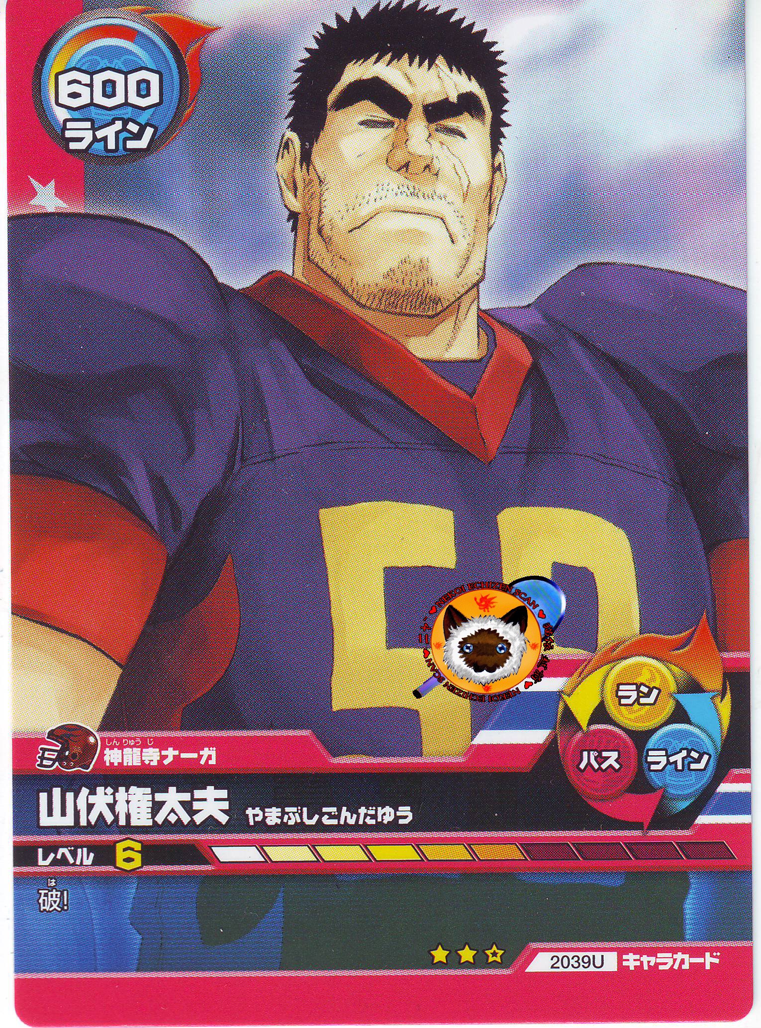 eyeshield21106.jpg