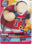 eyeshield21107_small.jpg