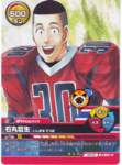 eyeshield21109_small.jpg