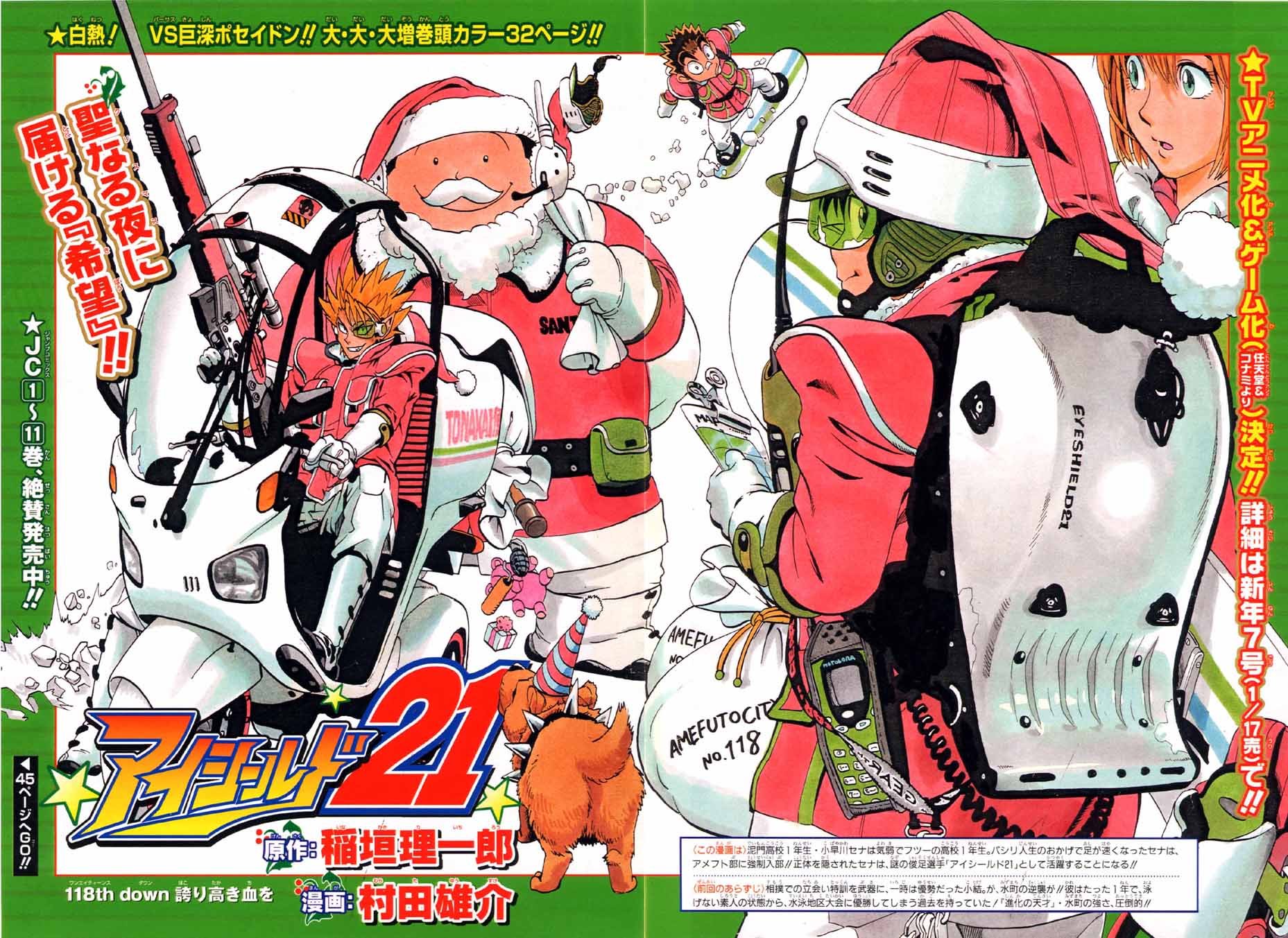 eyeshield2111.jpg