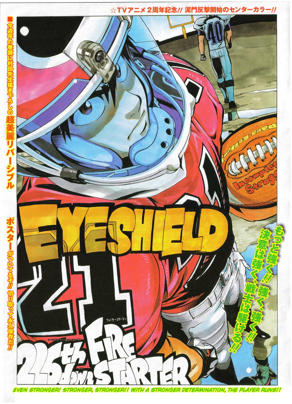 eyeshield21112.jpg