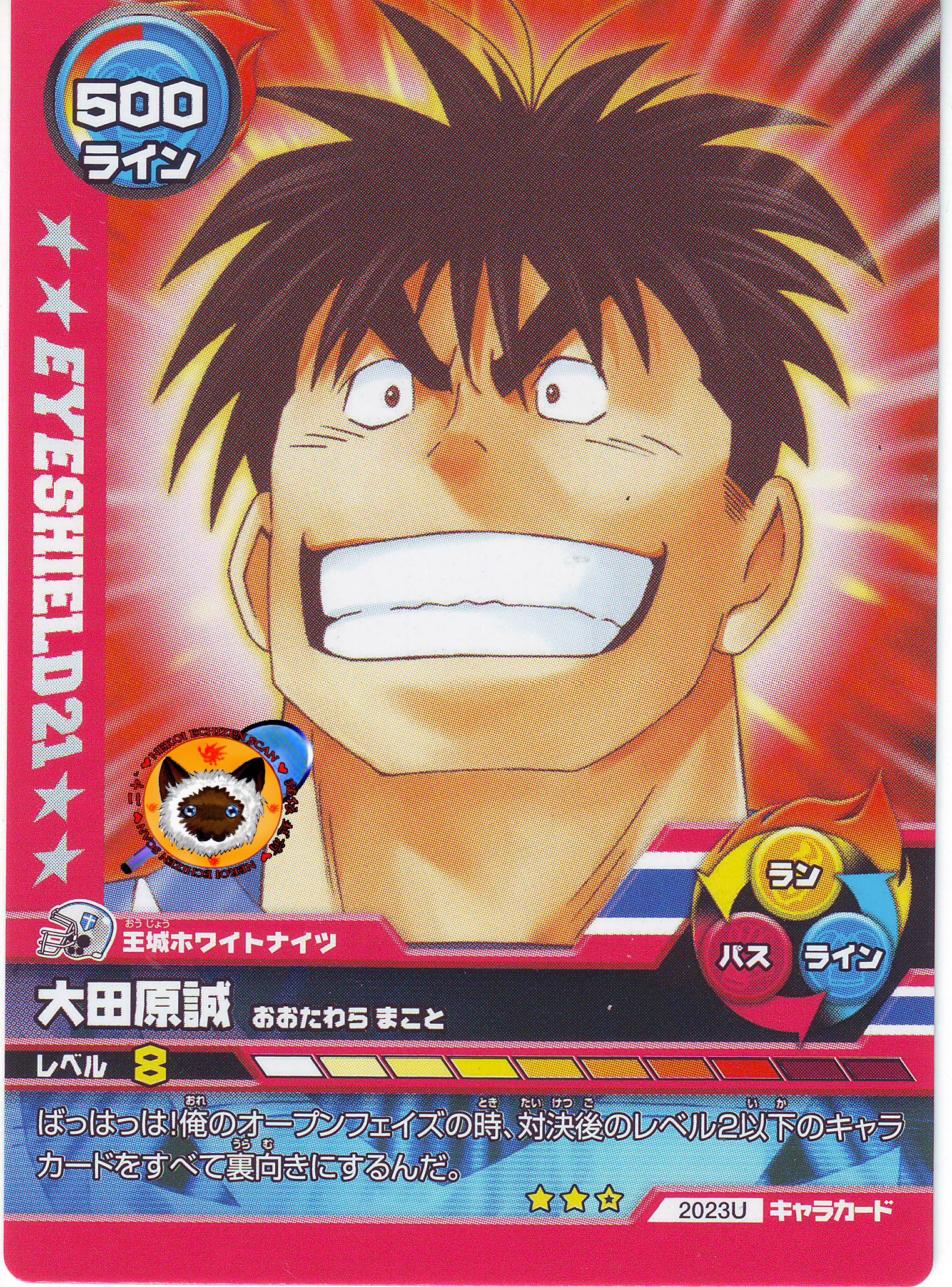 eyeshield21113.jpg