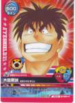 eyeshield21113_small.jpg