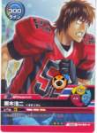 eyeshield21120_small.jpg