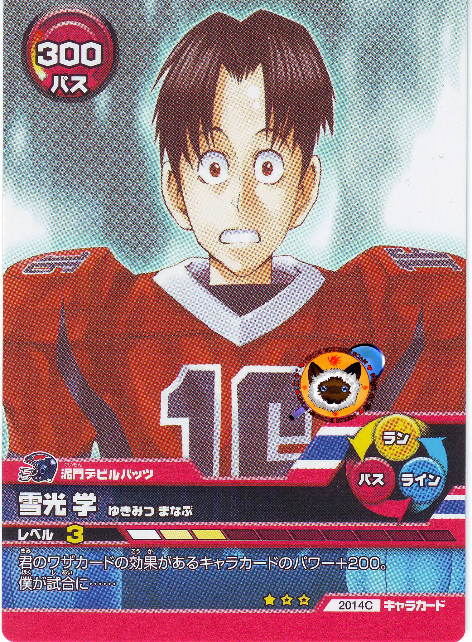 eyeshield21121.jpg