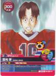 eyeshield21121_small.jpg