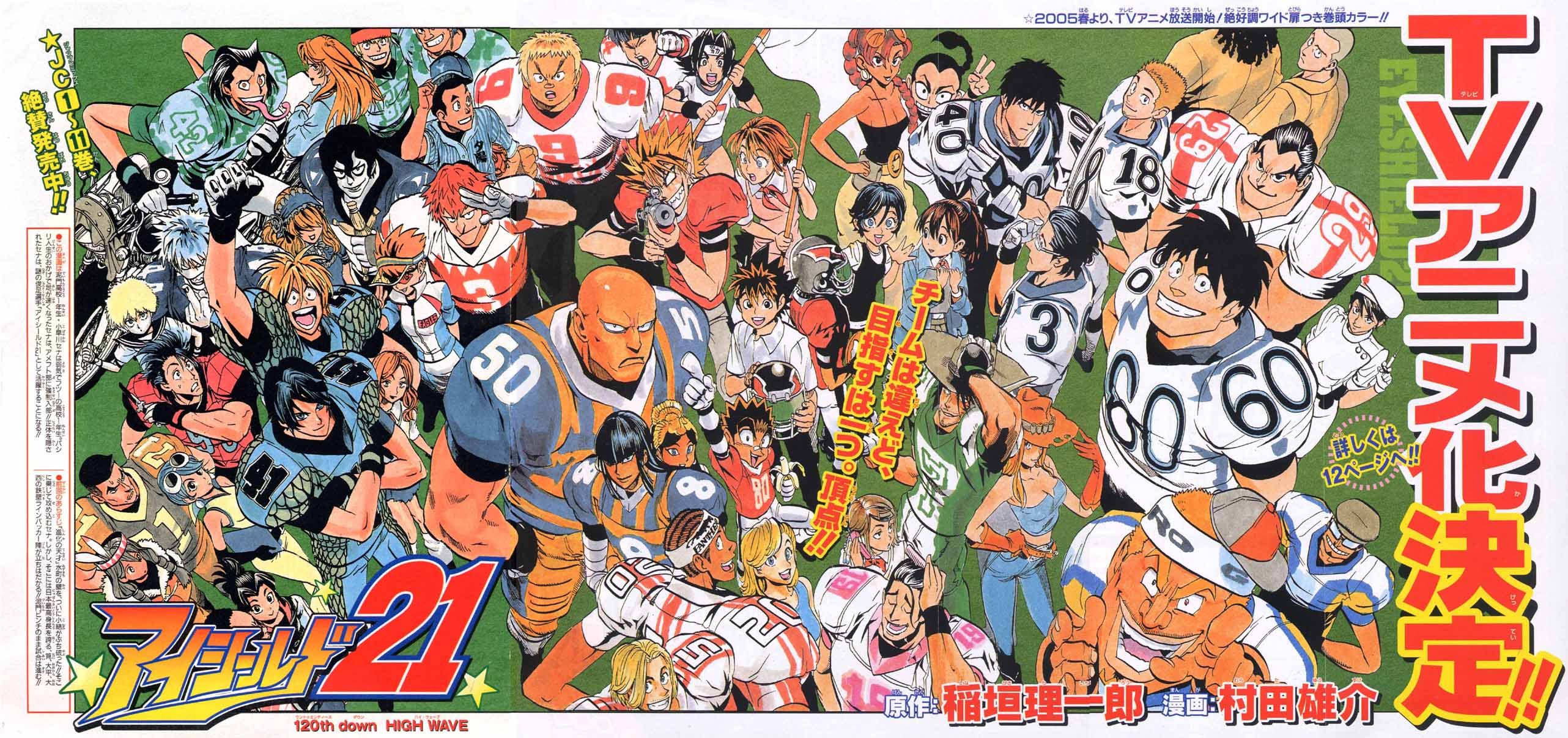 eyeshield2113.jpg