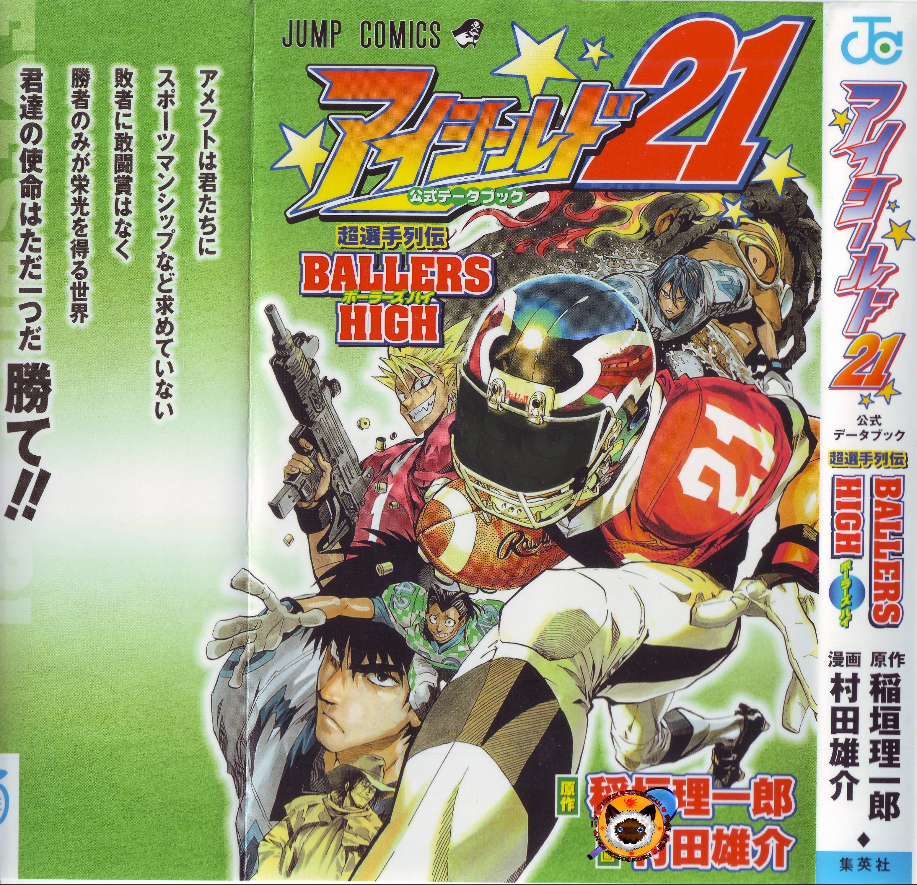 eyeshield21135.jpg