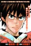 eyeshield21140_small.jpg