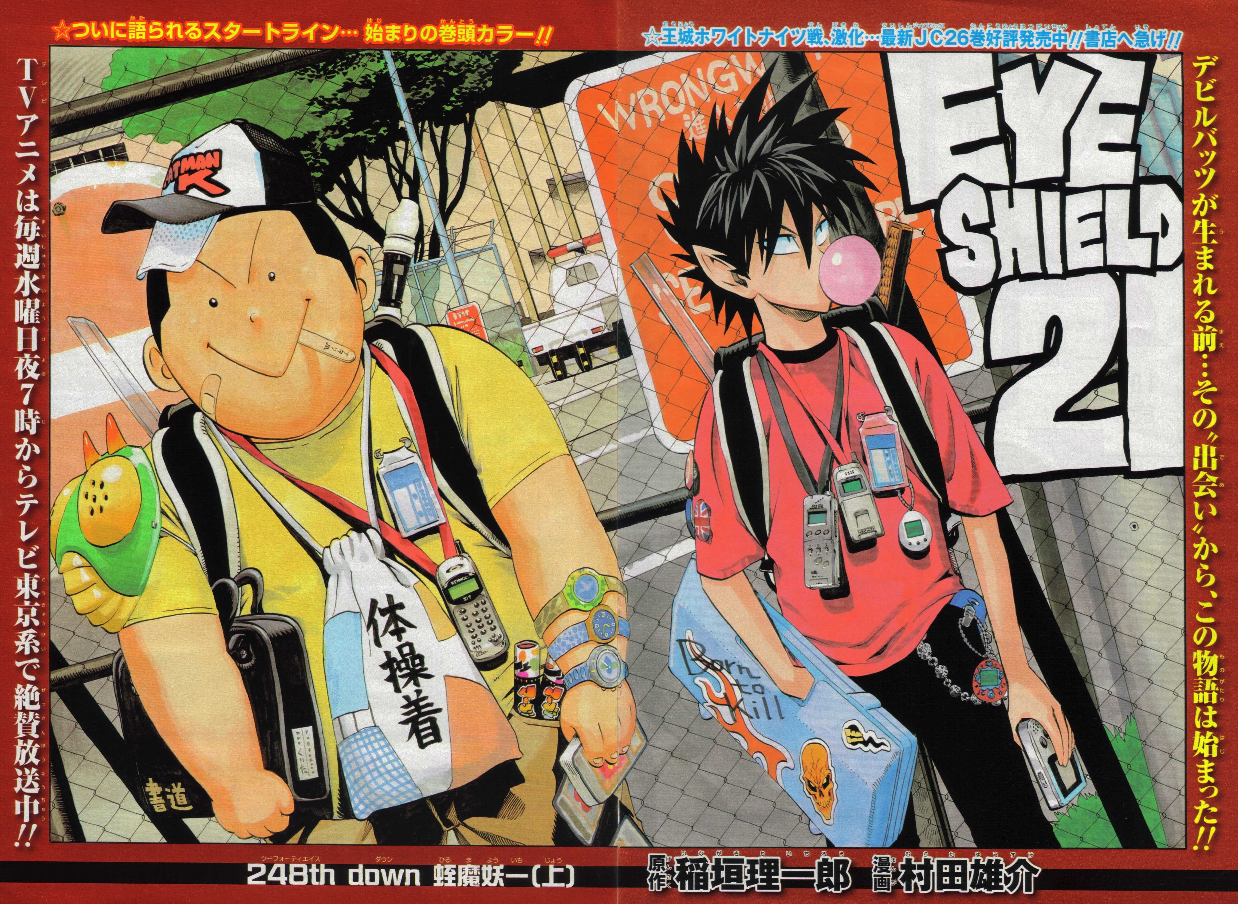 eyeshield21183.jpg