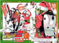 eyeshield2118_small.jpg