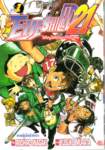 eyeshield21207_small.jpg