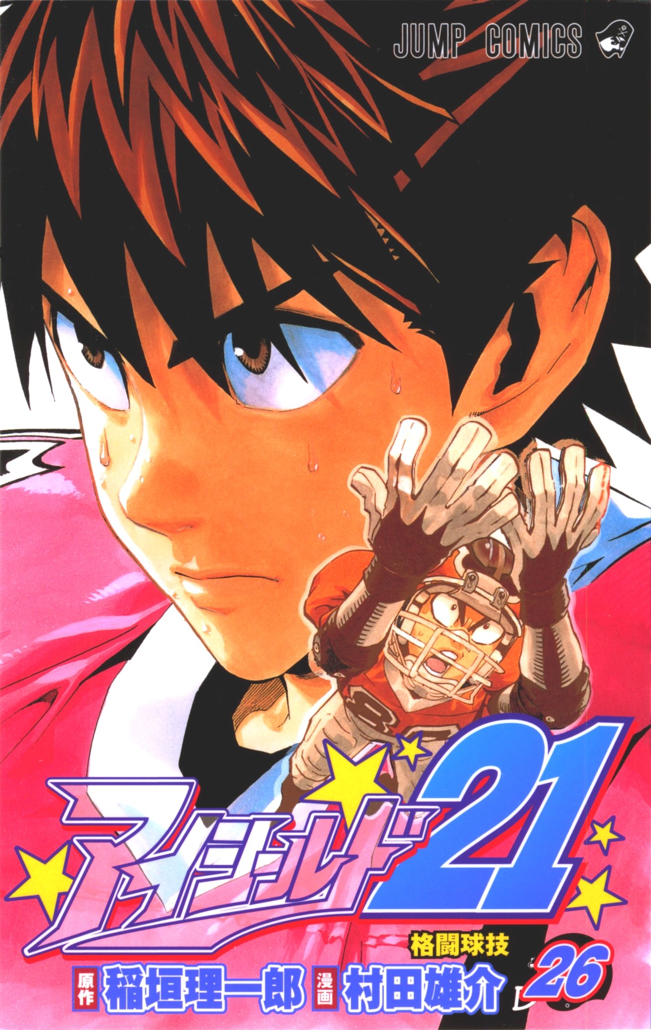 eyeshield21215.jpg