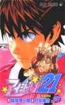 eyeshield21215_small.jpg