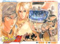 eyeshield21217_small.jpg