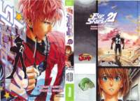 eyeshield21218_small.jpg