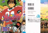 eyeshield21222_small.jpg