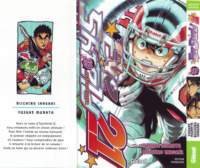 eyeshield21223_small.jpg