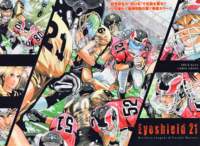 eyeshield21226_small.jpg