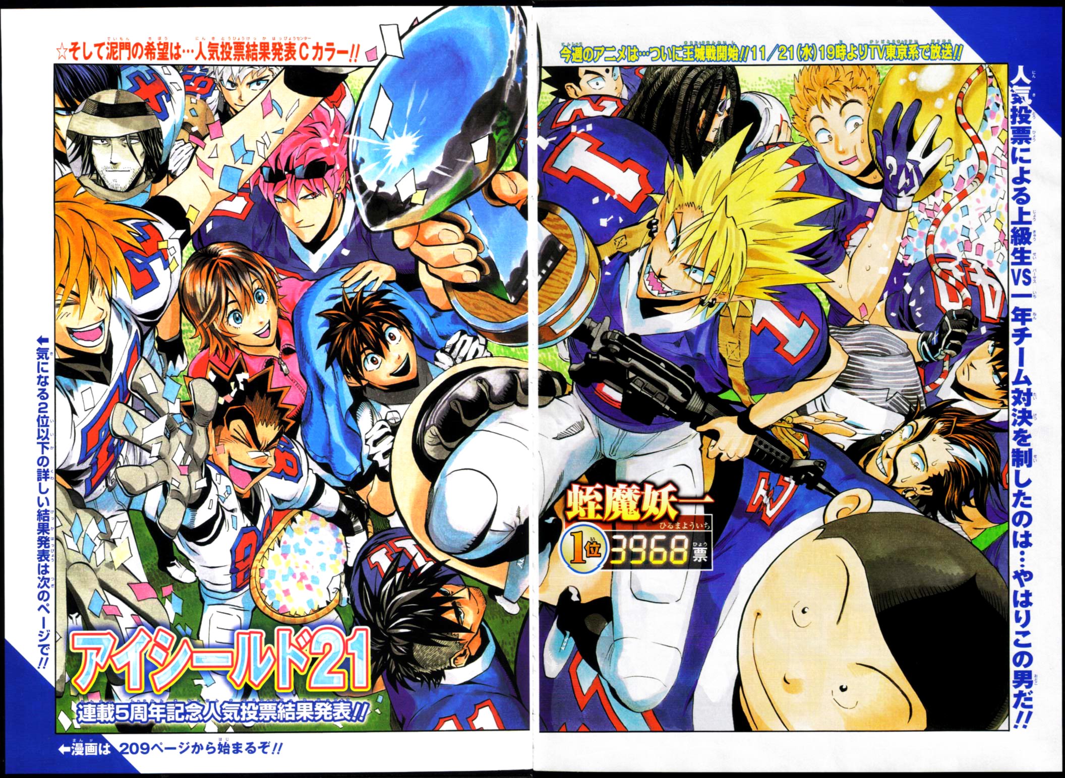 eyeshield21228.jpg